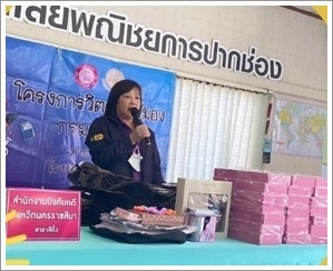 สำนักงานบังคับคดีจังหวัดนครราชสีมา สาขาสีคิ้ว จัดโครงการวิตามินสมอง ภายใต้โครงการโรงเรียนยุติธรรมอุปถัมภ์ ประจำปีงบประมาณ พ.ศ. 2567
